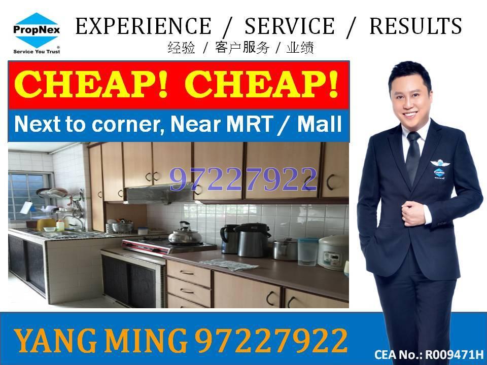 Hougang Avenue 8 thumbnail photo